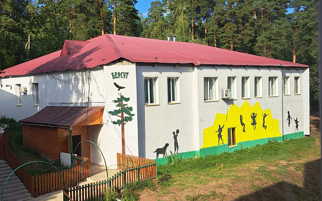 Лагерь Берсут 