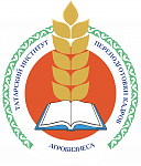 Татарский Институт