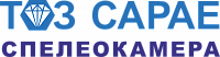 ТОЗ САРАЕ 