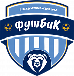 Детская футбольная школа "Футбик"